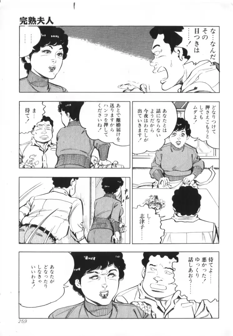 웹툰 이미지 260