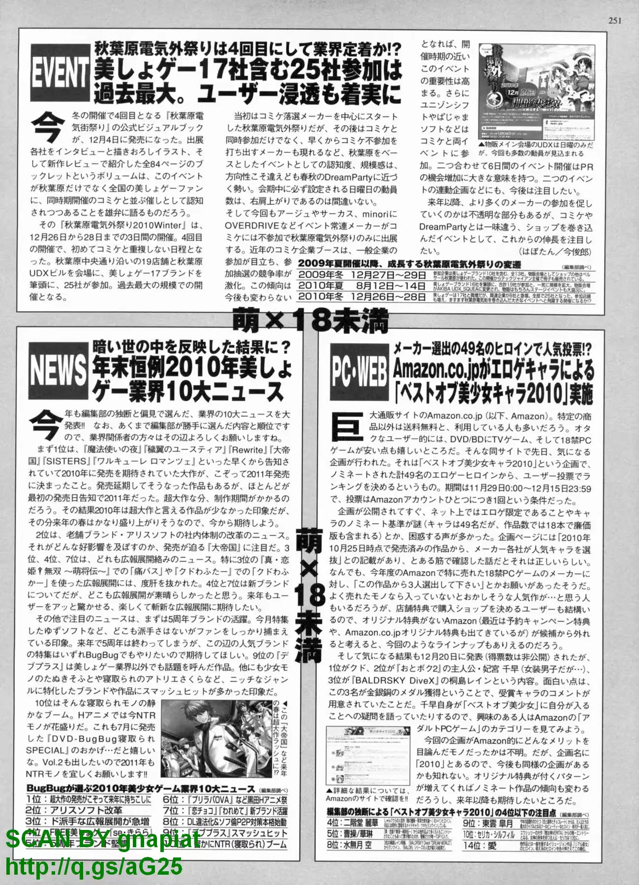 웹툰 이미지 247