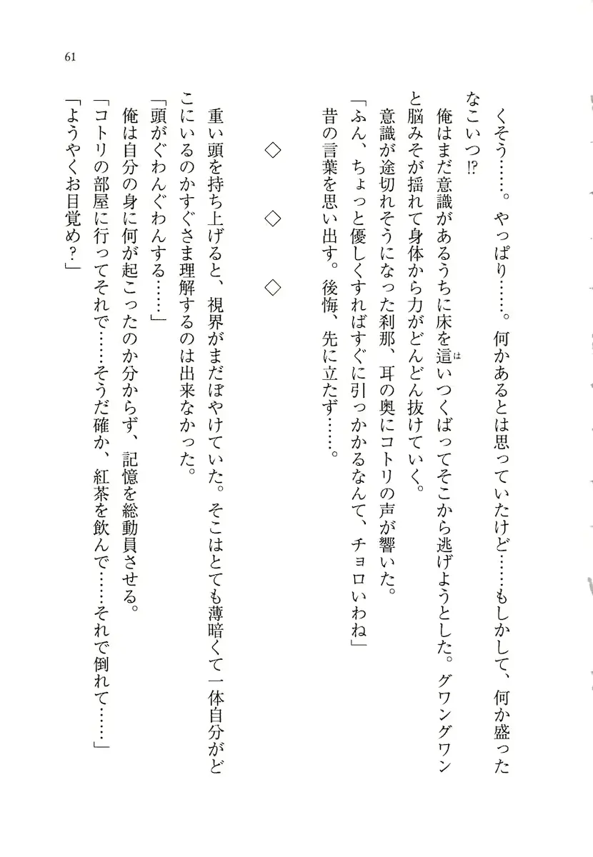 웹툰 이미지 60