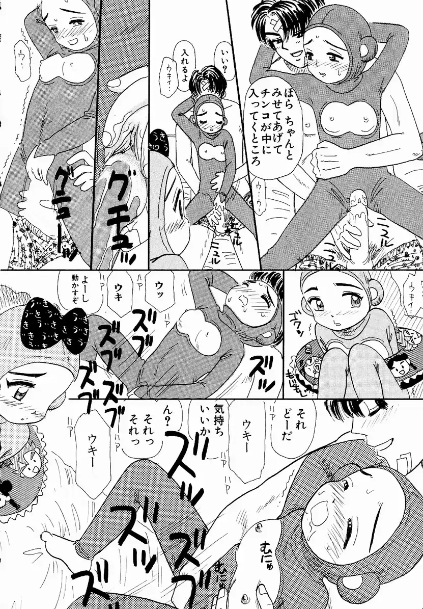 웹툰 이미지 43
