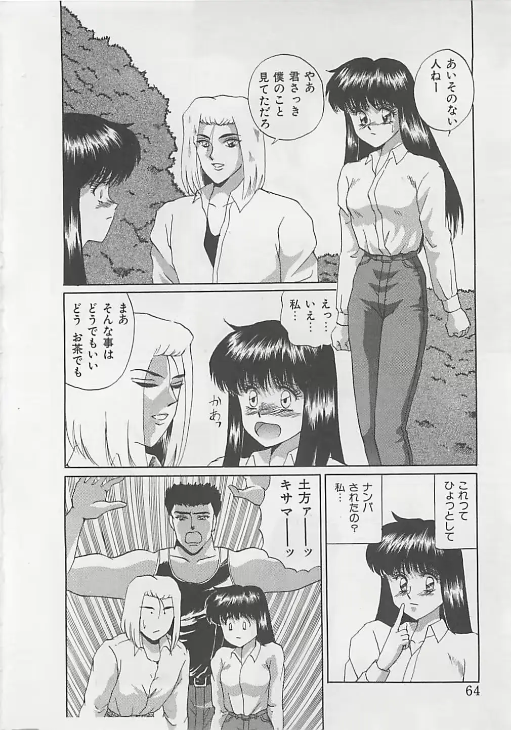 웹툰 이미지 65