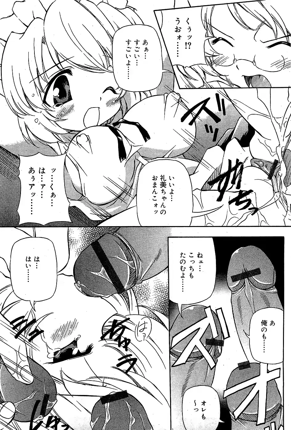 웹툰 이미지 158