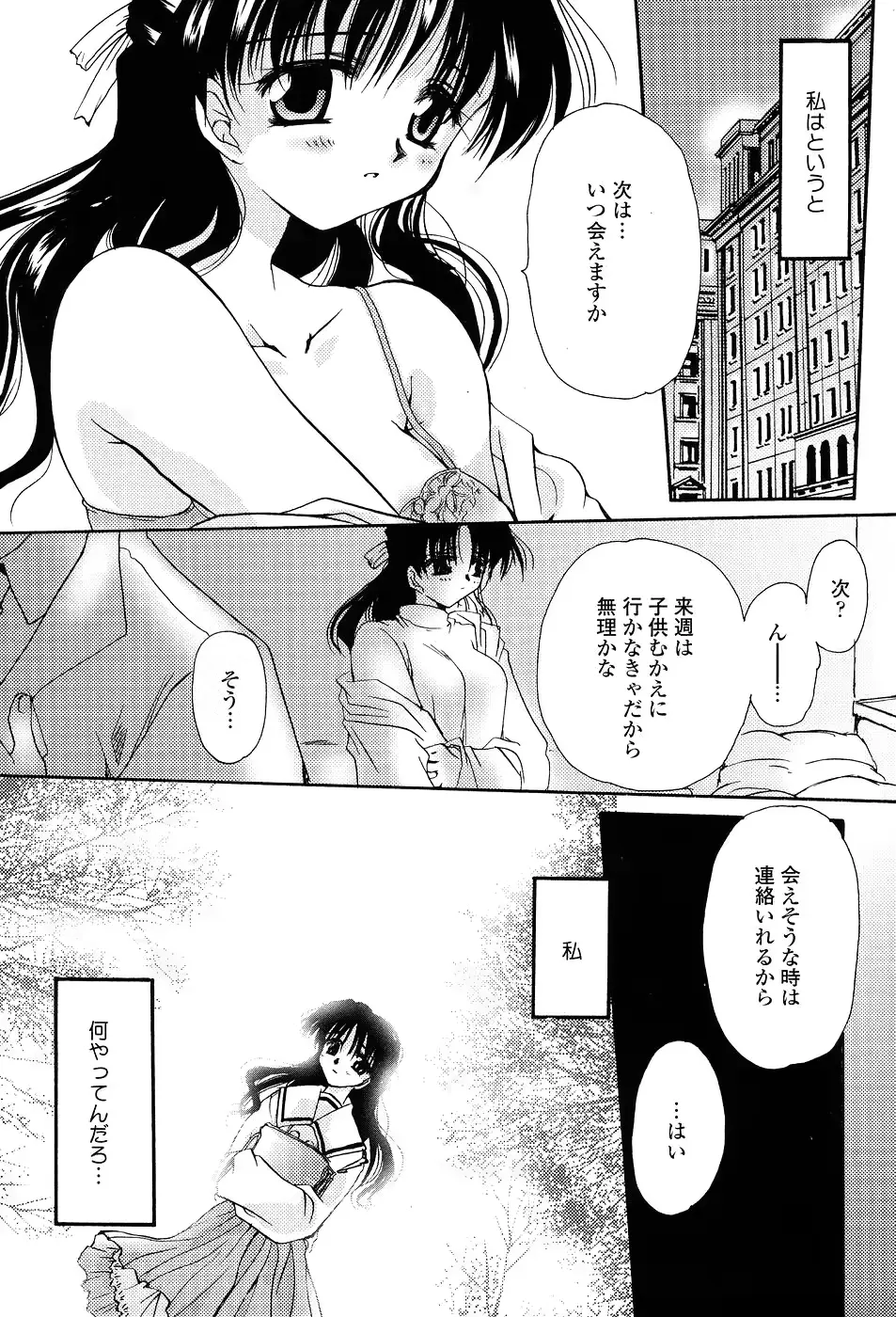 웹툰 이미지 103