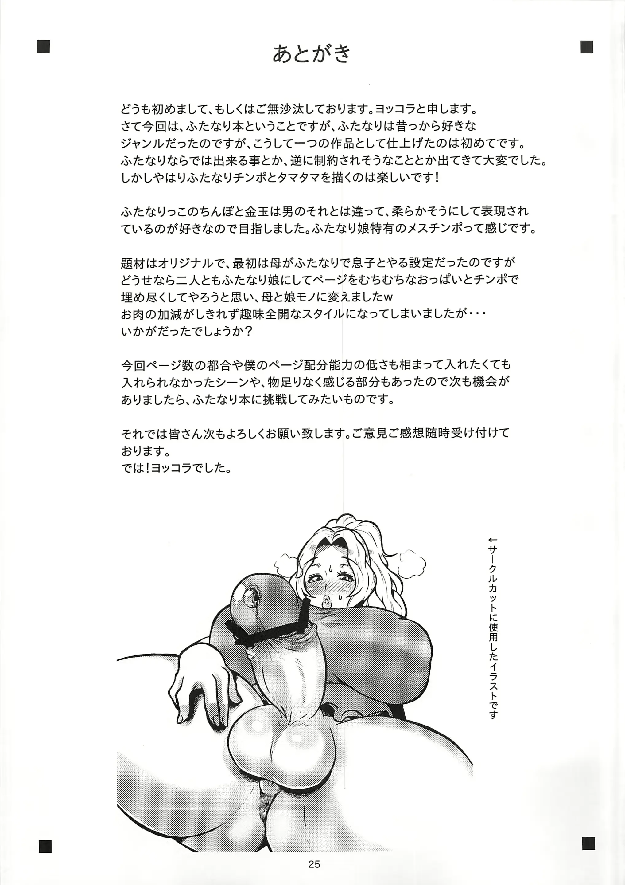 웹툰 이미지 23