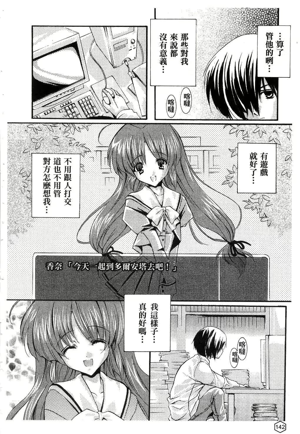 웹툰 이미지 142