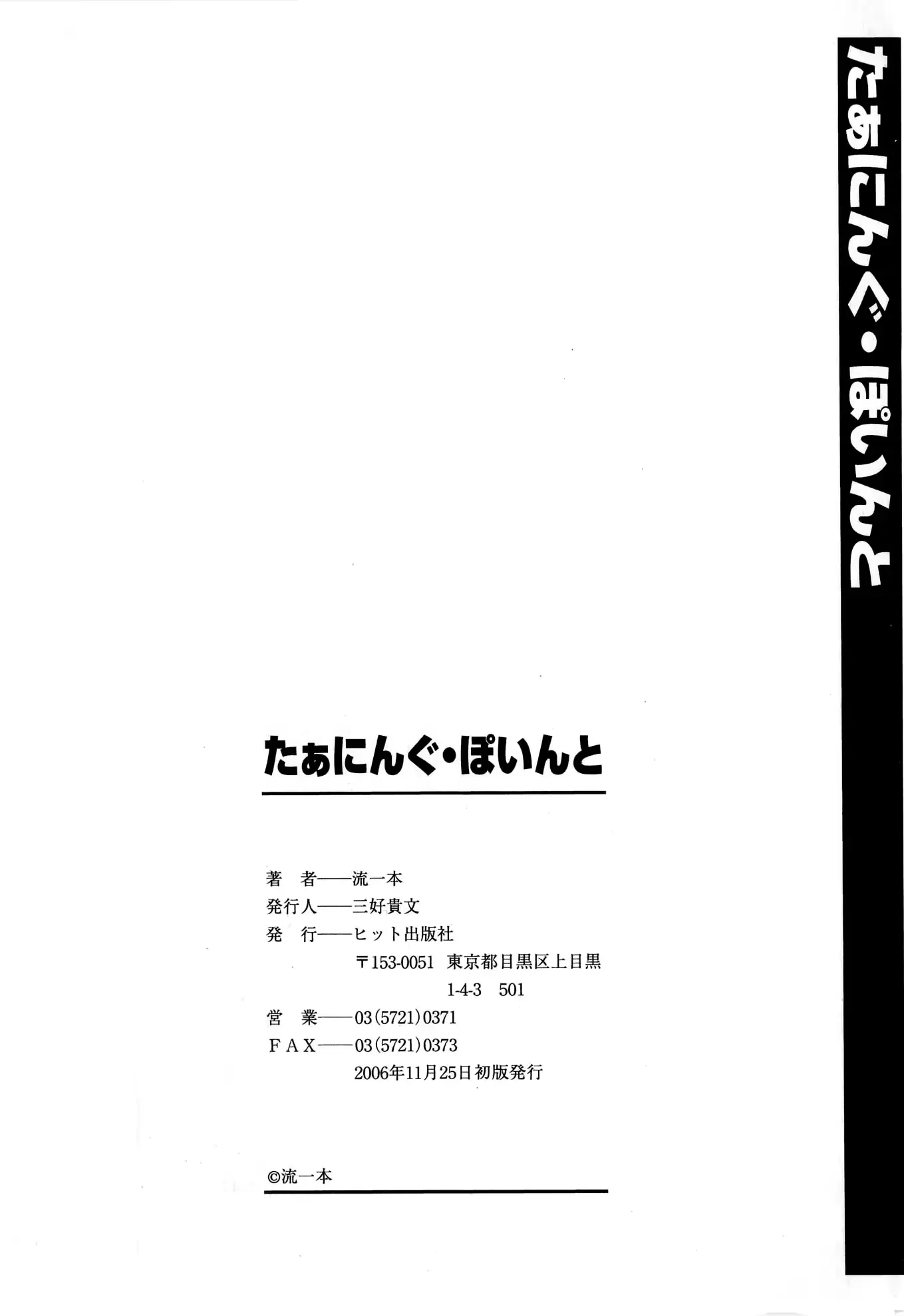 웹툰 이미지 206