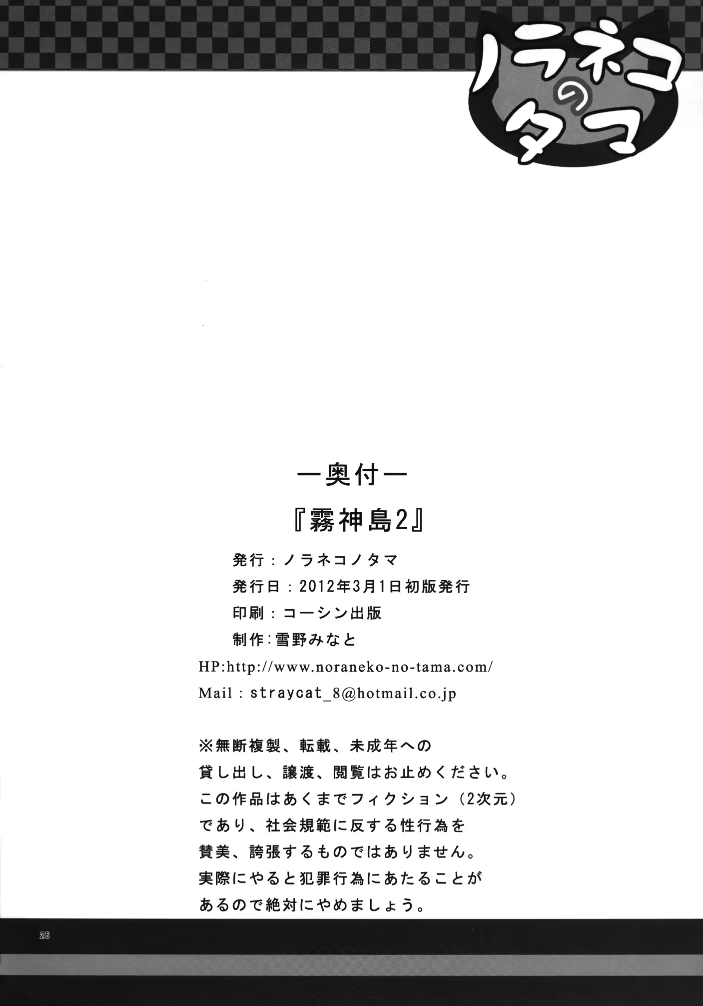 웹툰 이미지 24