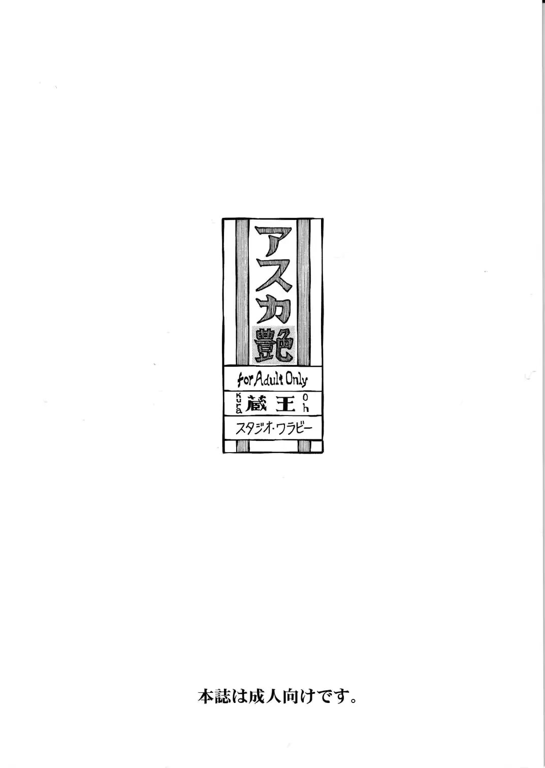 웹툰 이미지 33