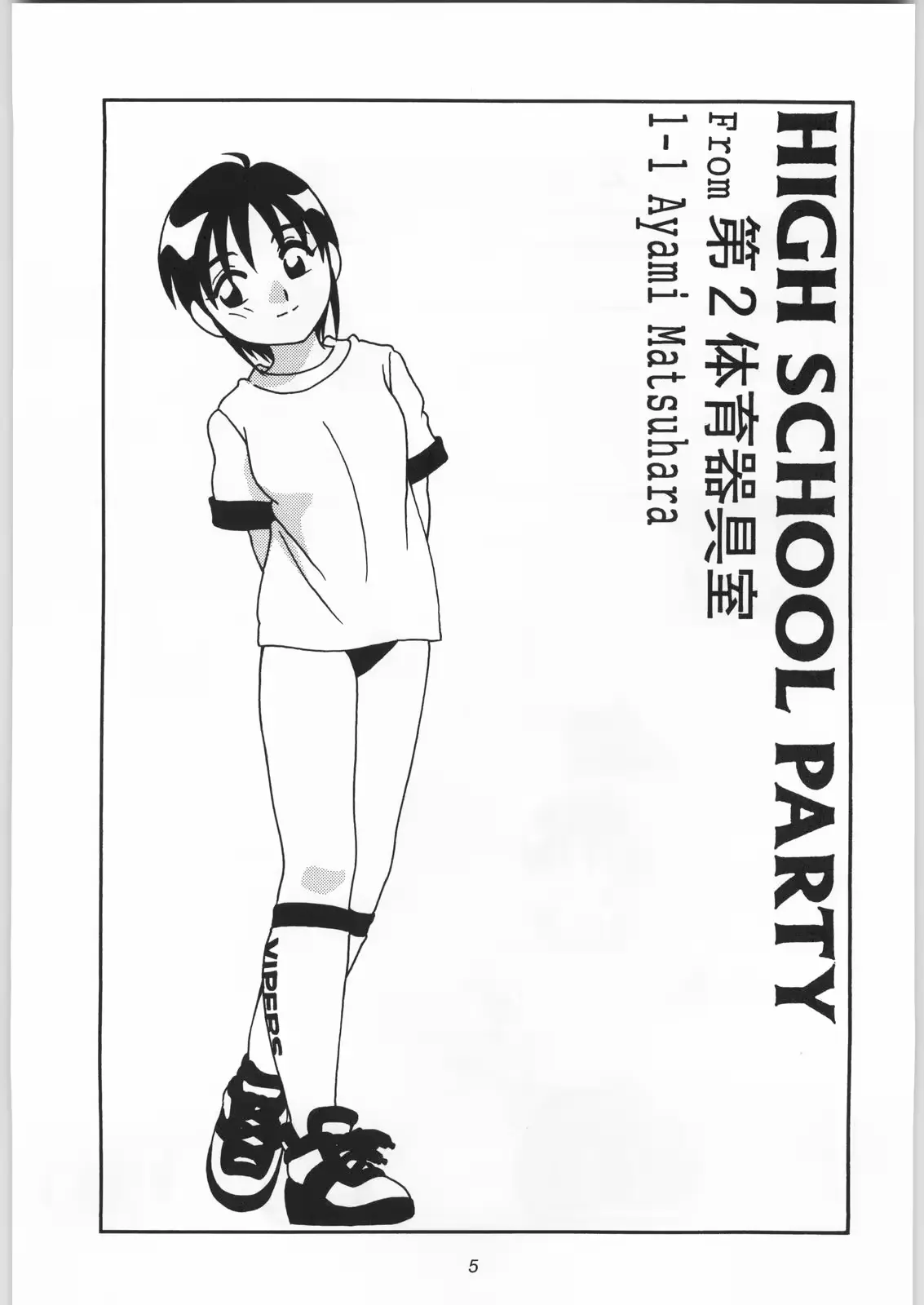 웹툰 이미지 3