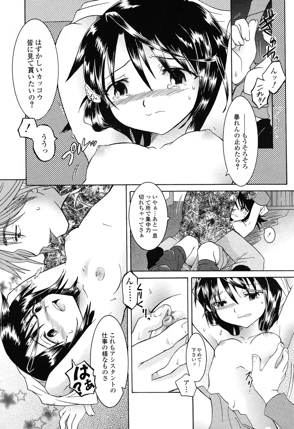 웹툰 이미지 144