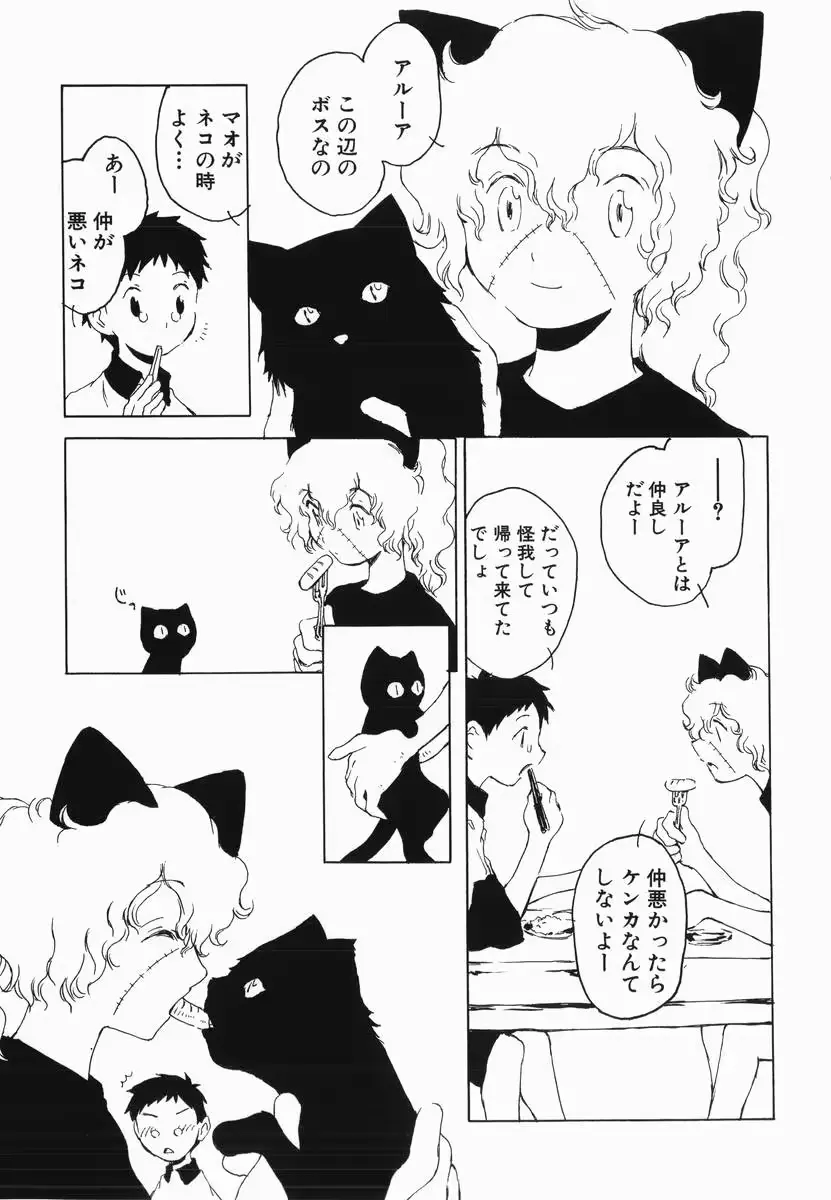 웹툰 이미지 24