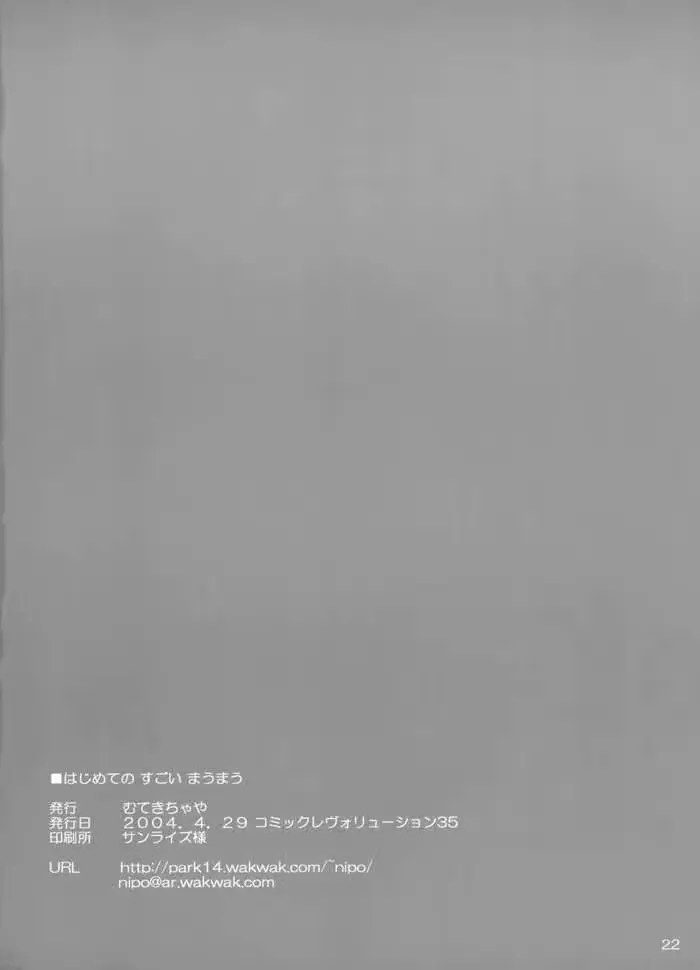 웹툰 이미지 20