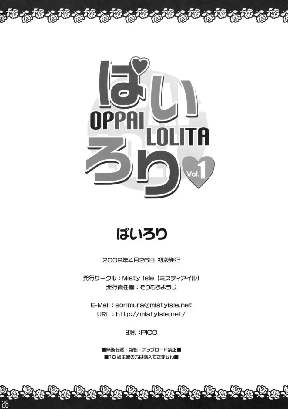 웹툰 이미지 24