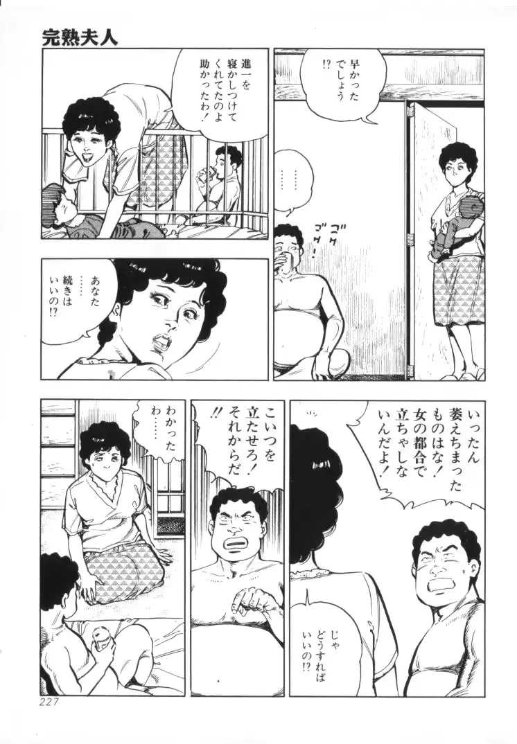 웹툰 이미지 228