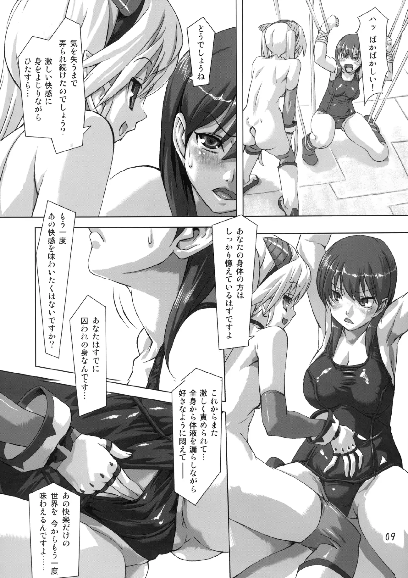 웹툰 이미지 8