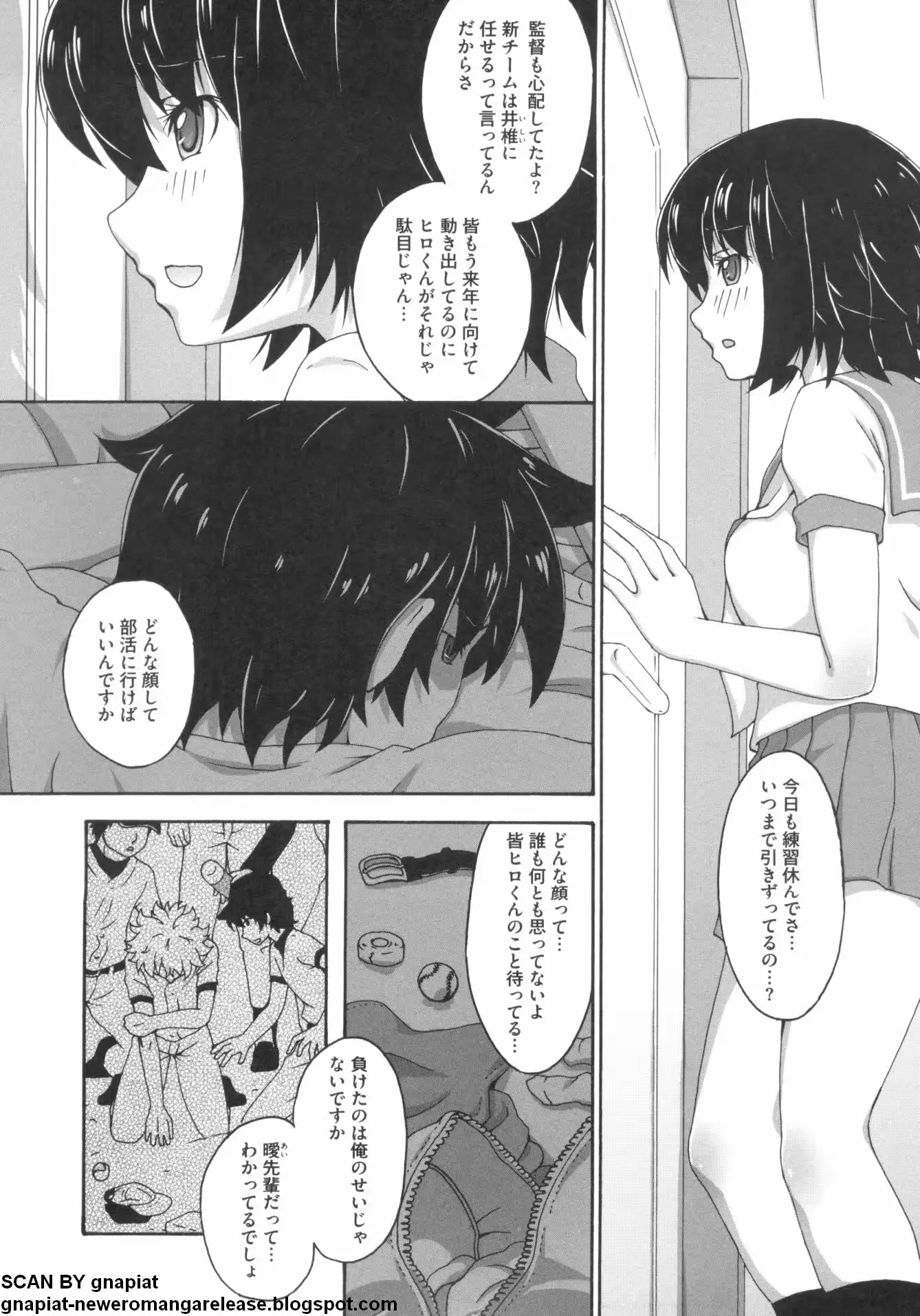 웹툰 이미지 114