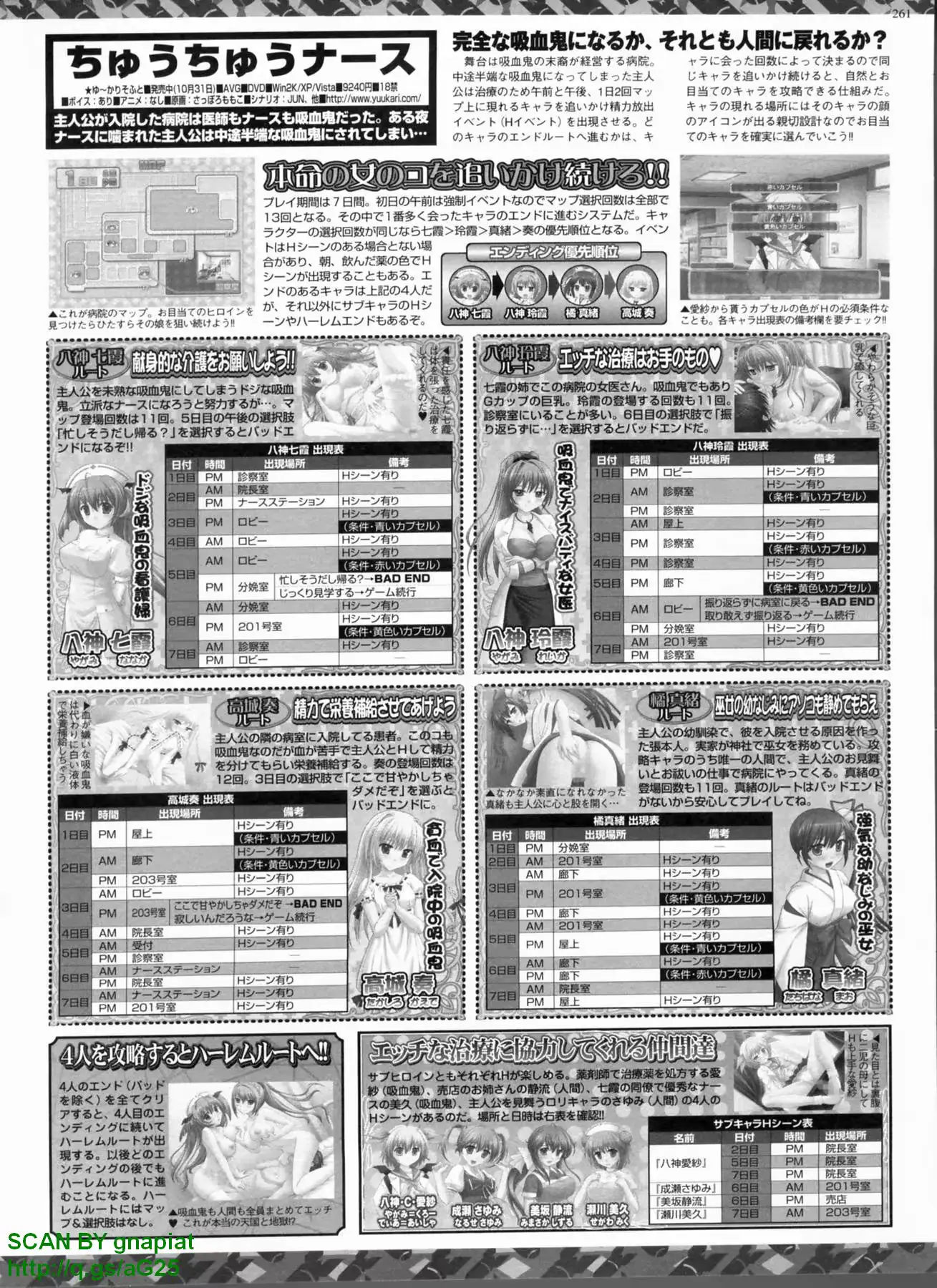 웹툰 이미지 252