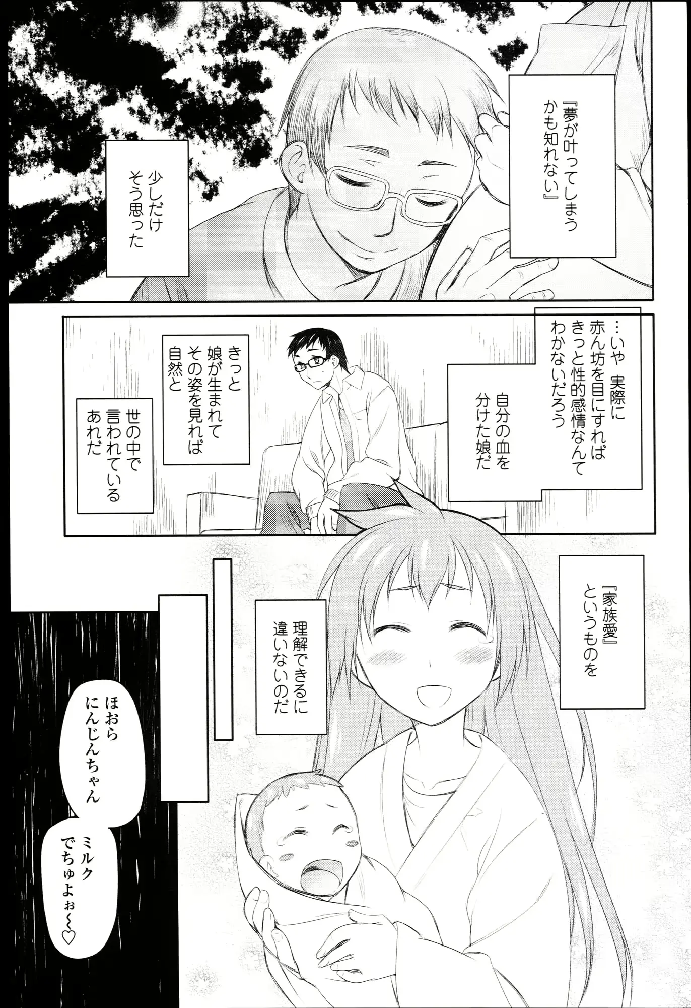 웹툰 이미지 255