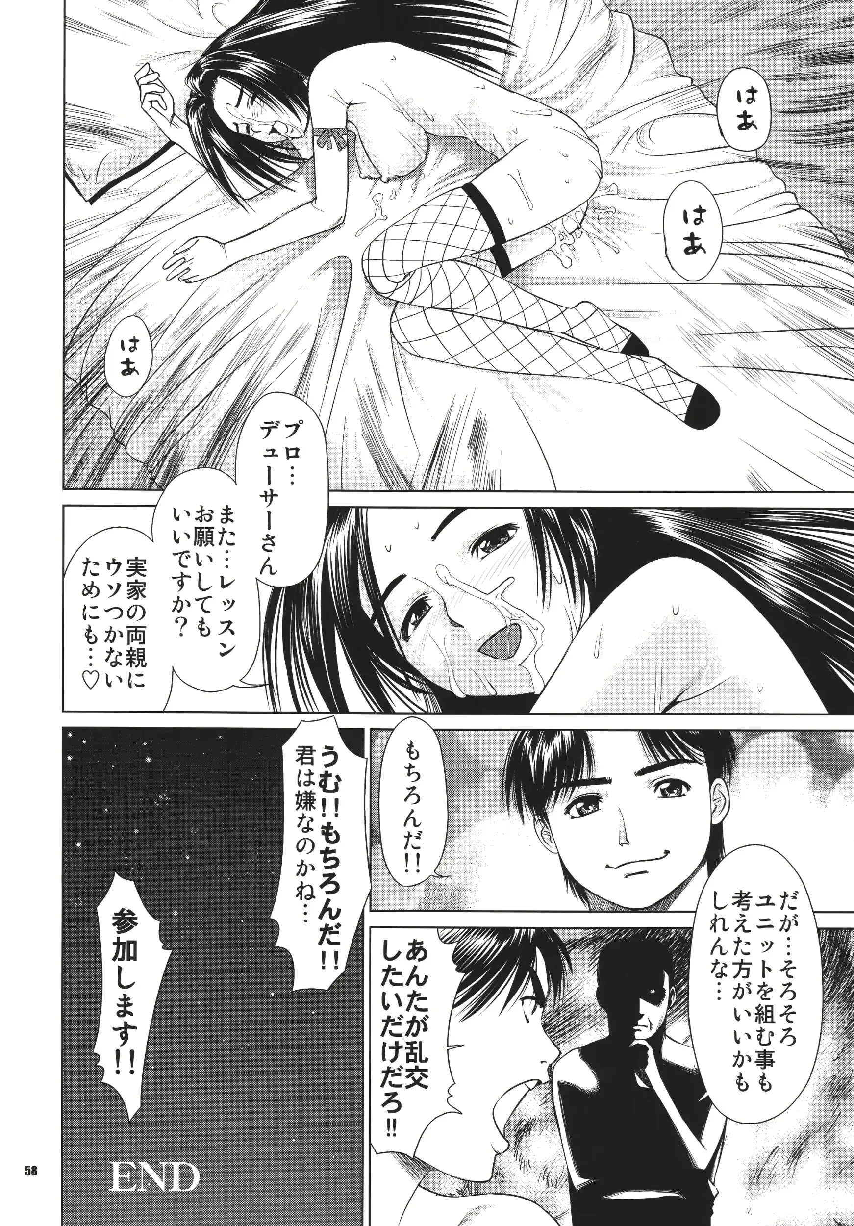 웹툰 이미지 57