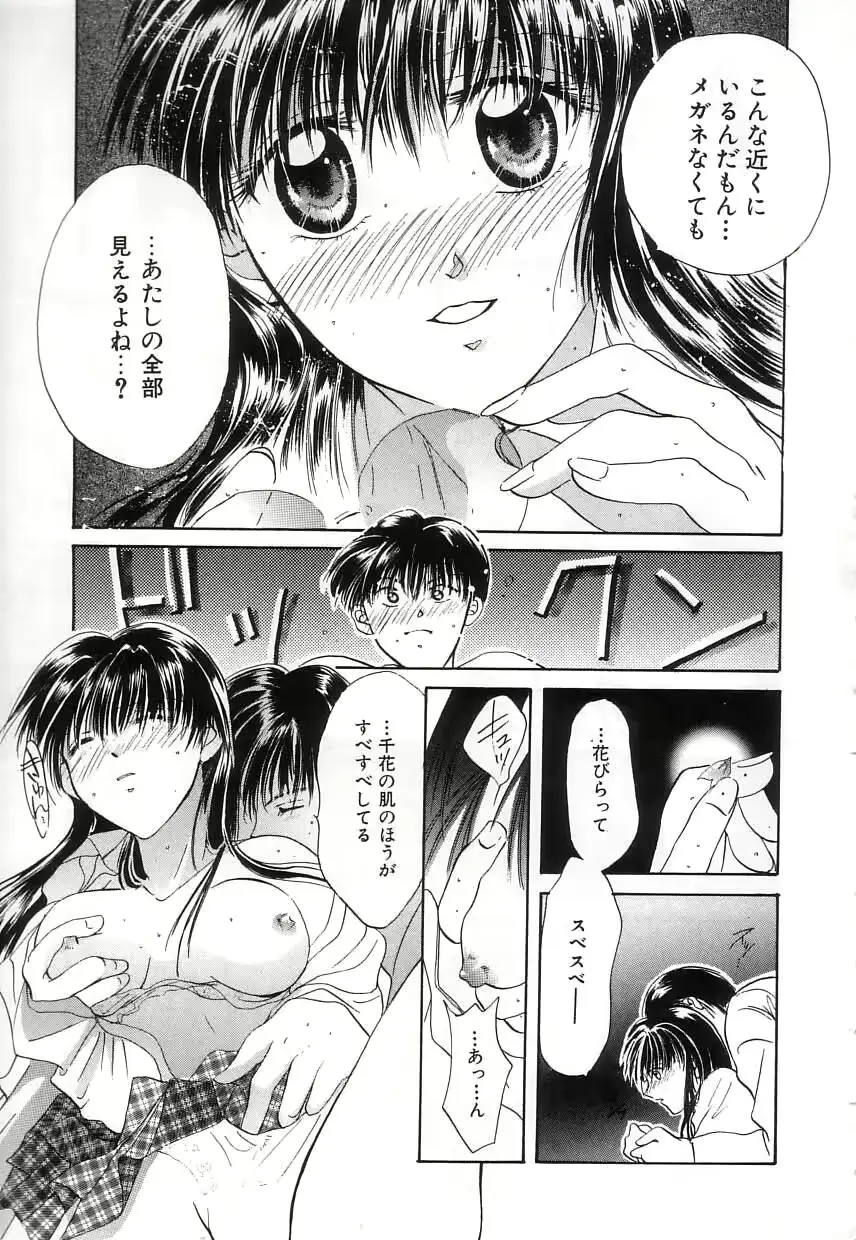 웹툰 이미지 168