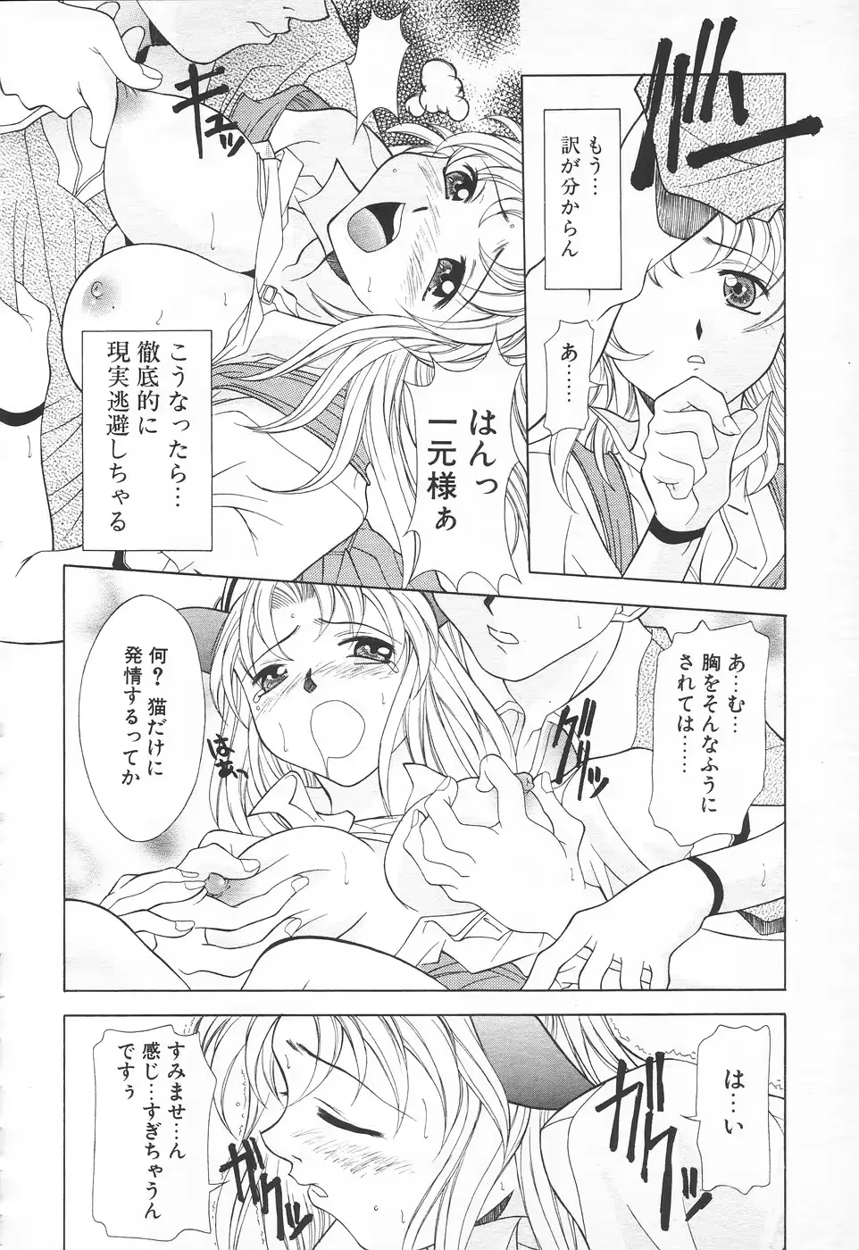 웹툰 이미지 168
