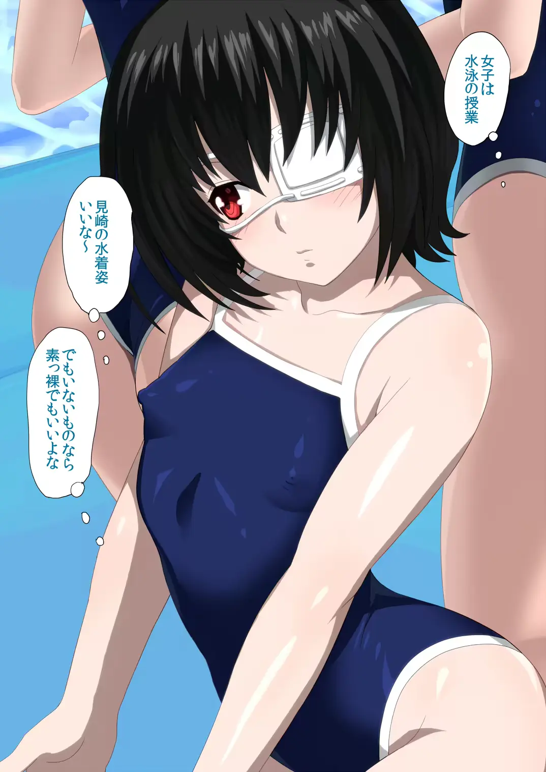 웹툰 이미지 89