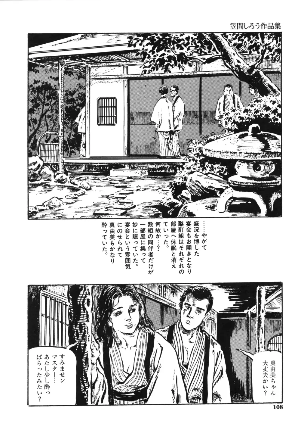 웹툰 이미지 115
