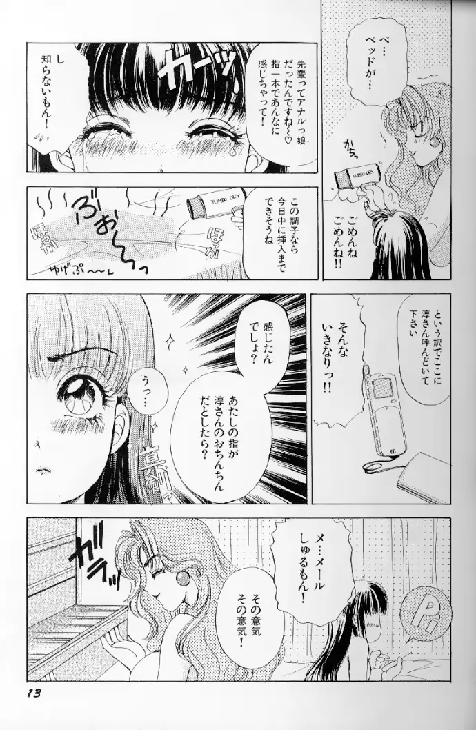 웹툰 이미지 13