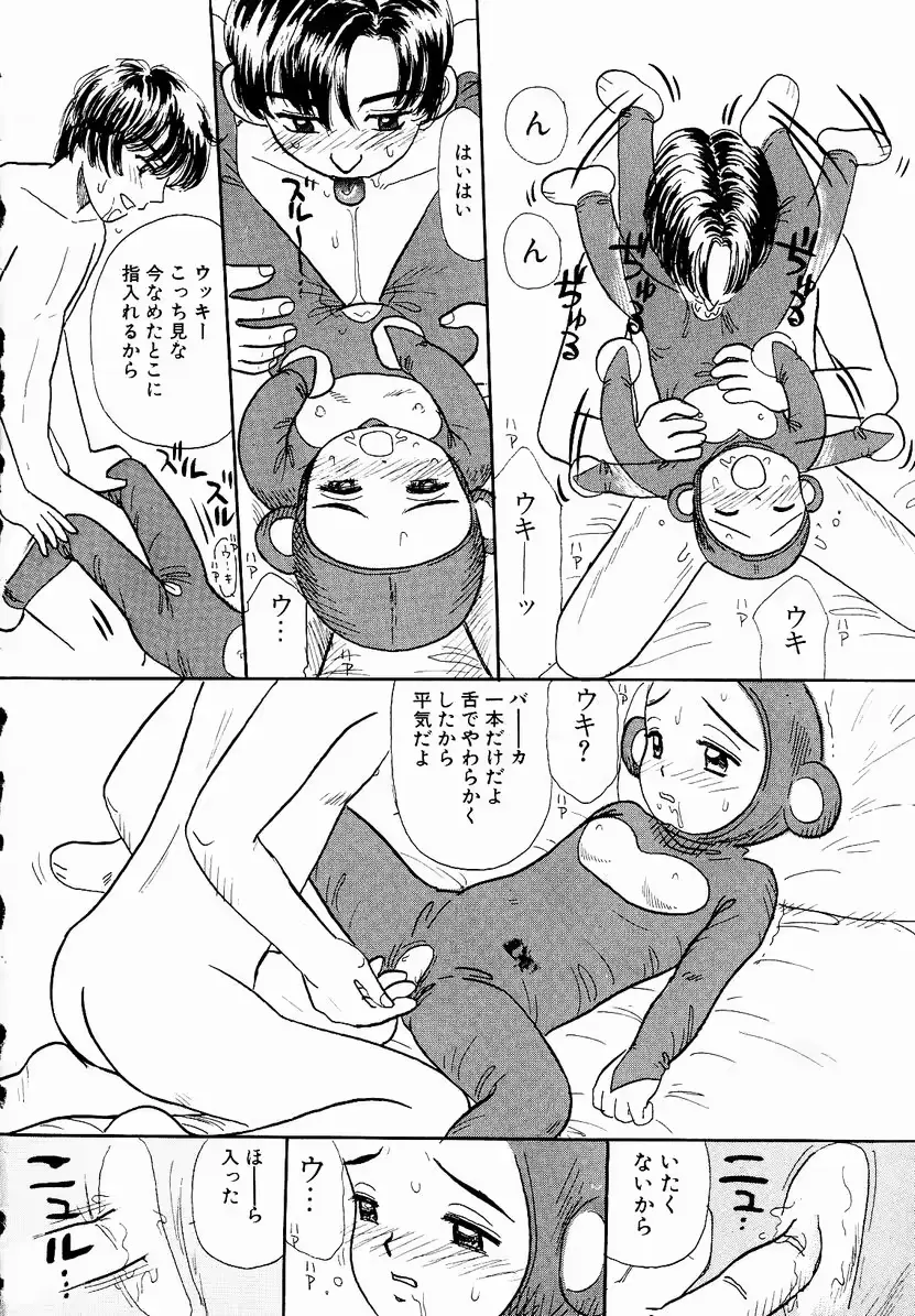 웹툰 이미지 15