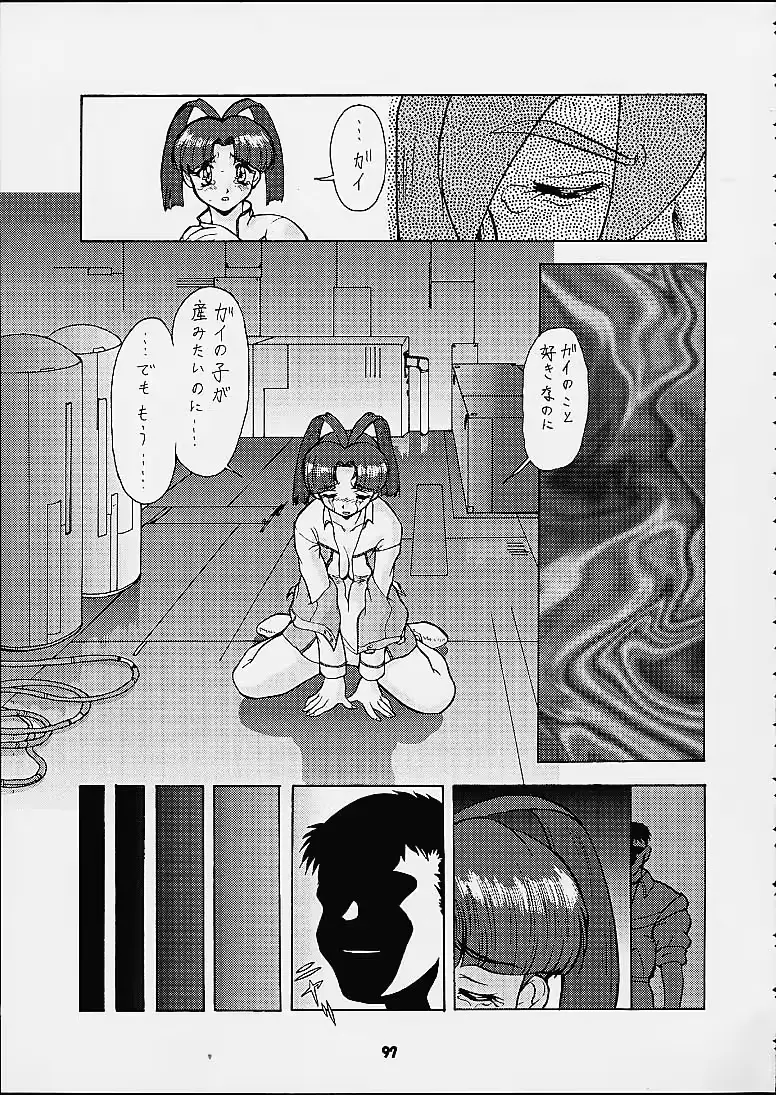 웹툰 이미지 95
