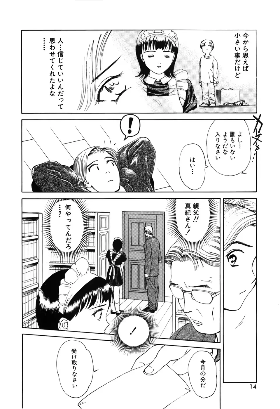 웹툰 이미지 17