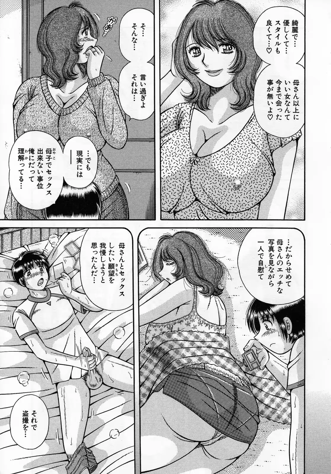 웹툰 이미지 10