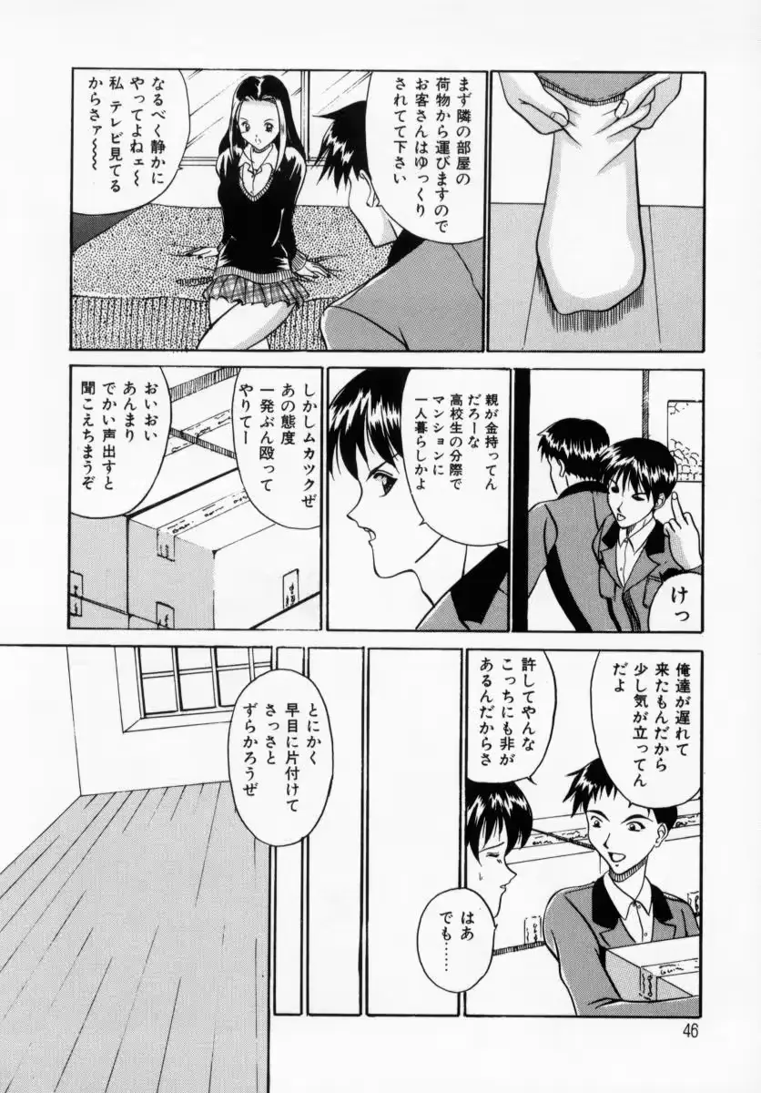 웹툰 이미지 43