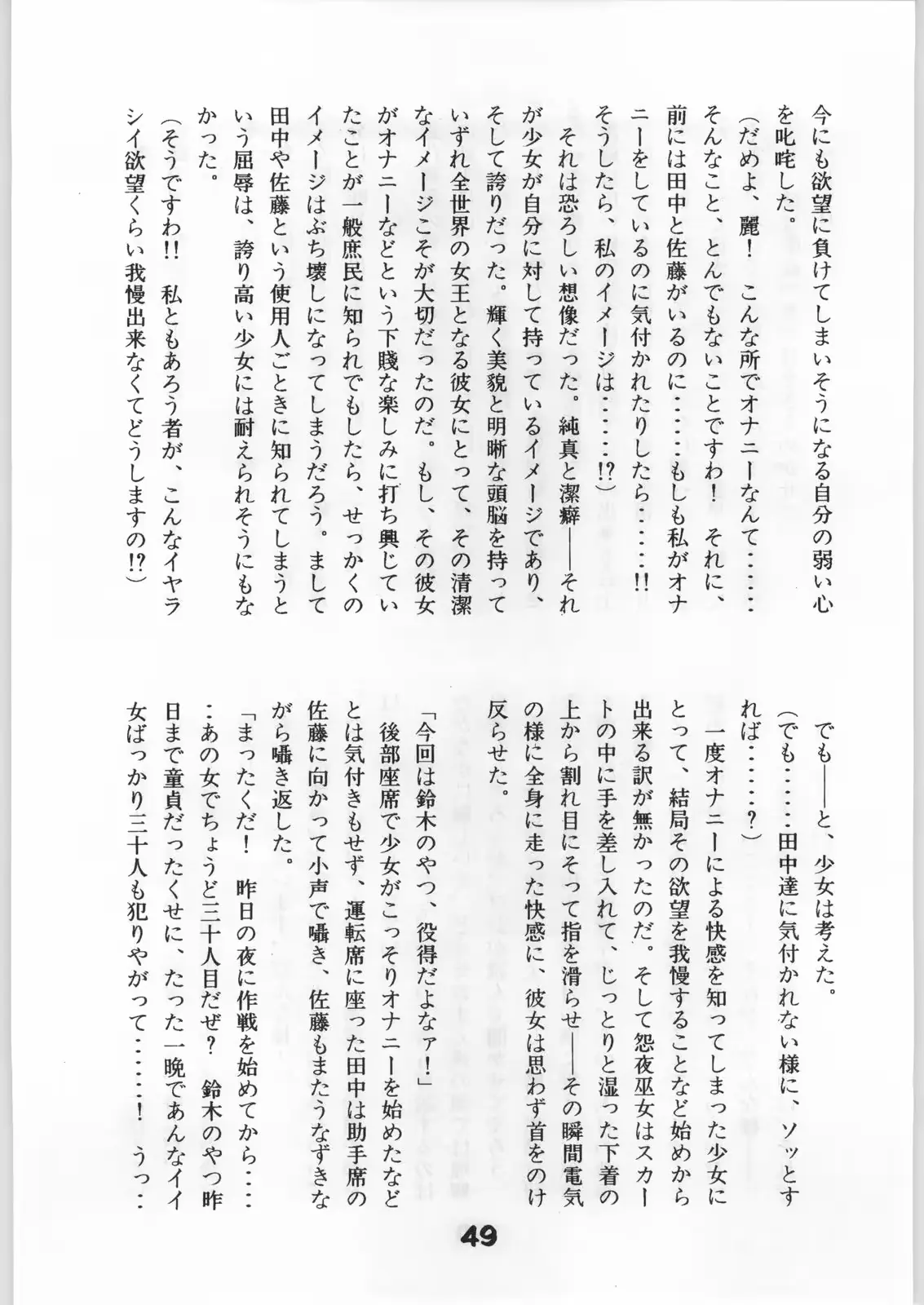 웹툰 이미지 47
