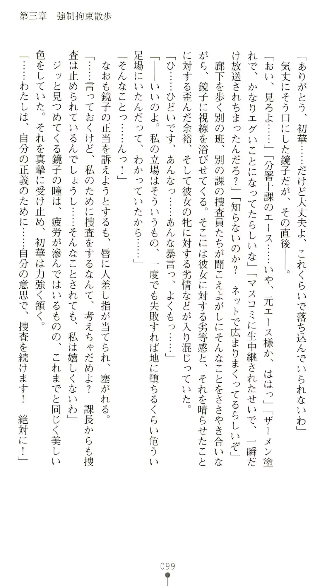 웹툰 이미지 103