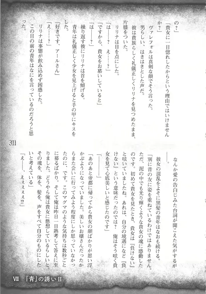 웹툰 이미지 313