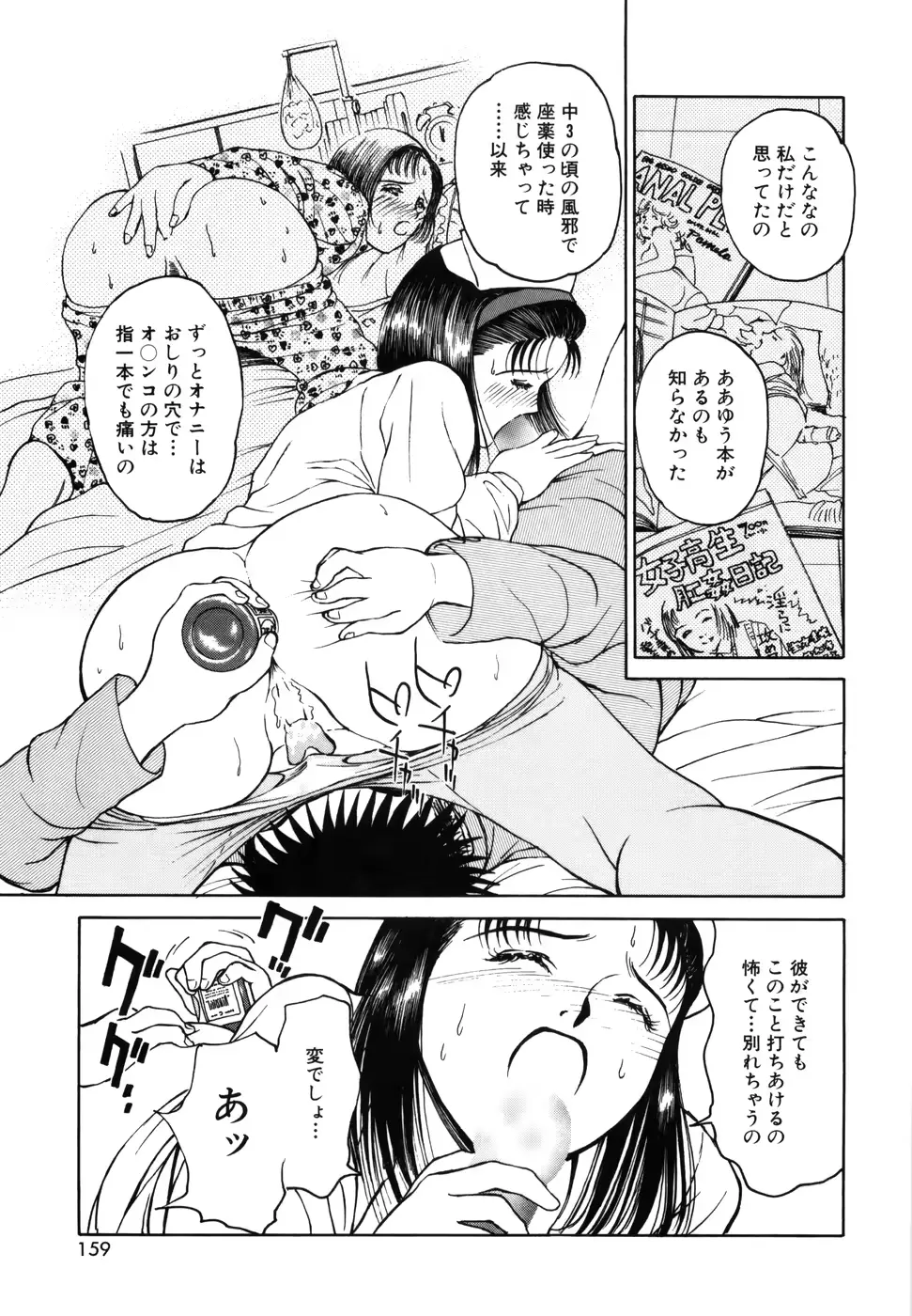 웹툰 이미지 160