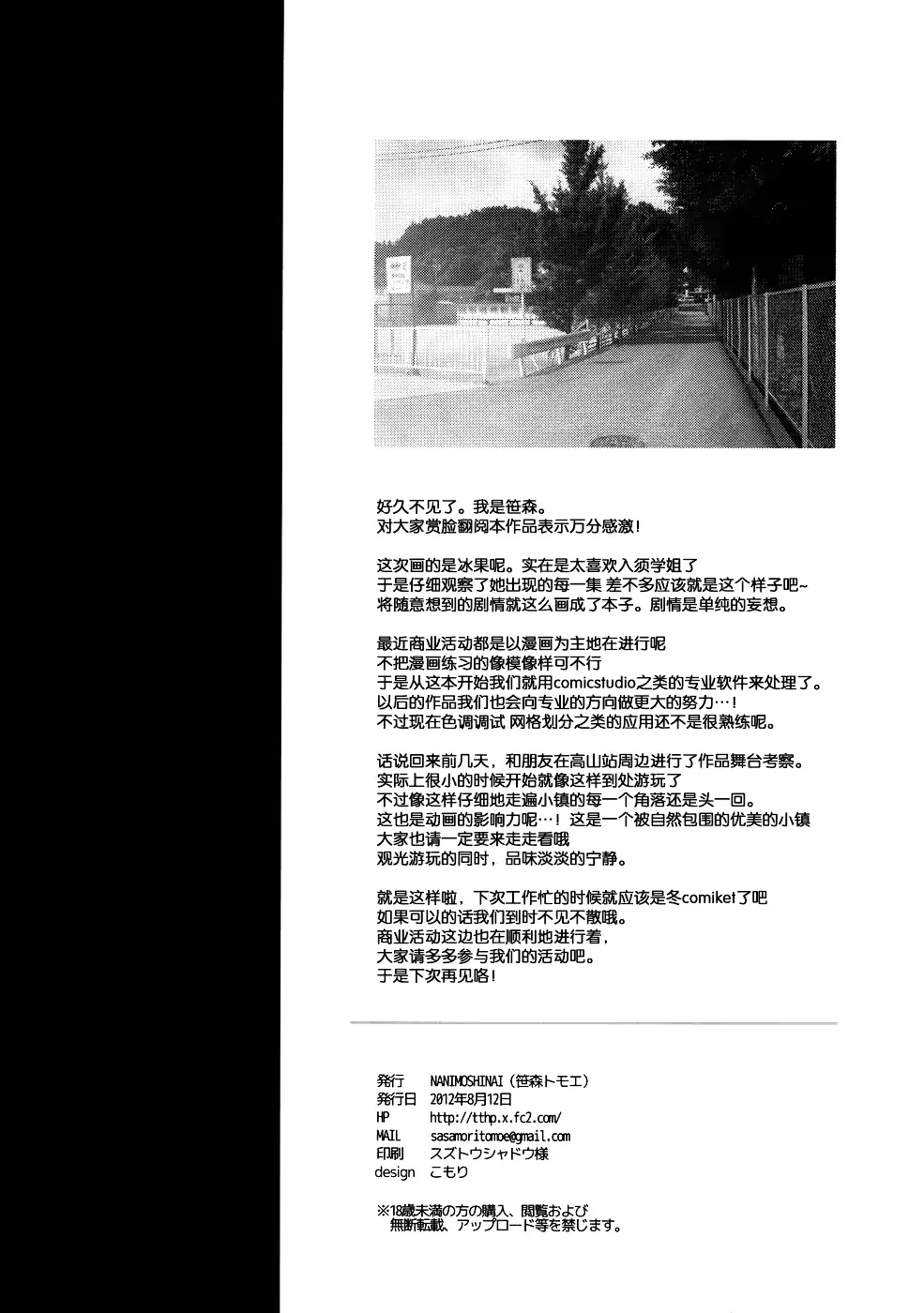 웹툰 이미지 22