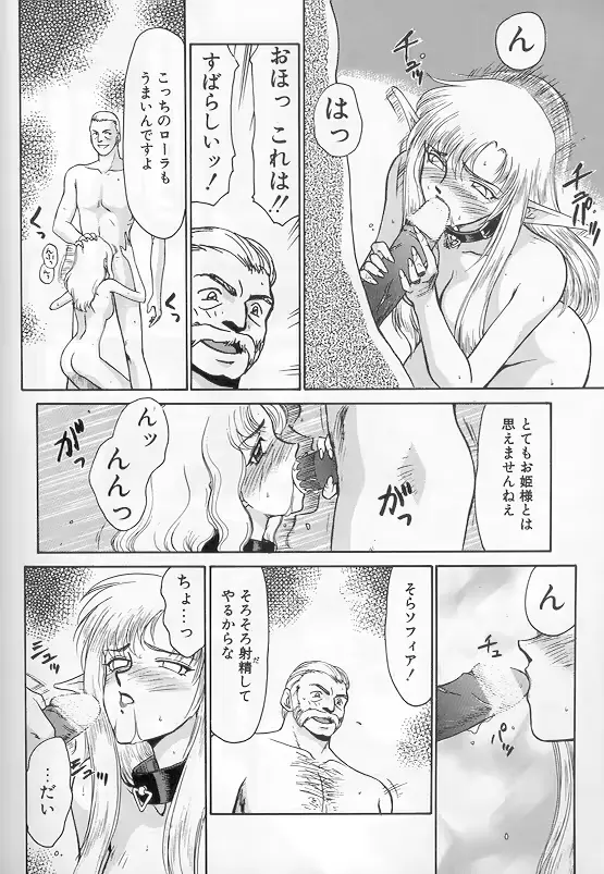웹툰 이미지 66