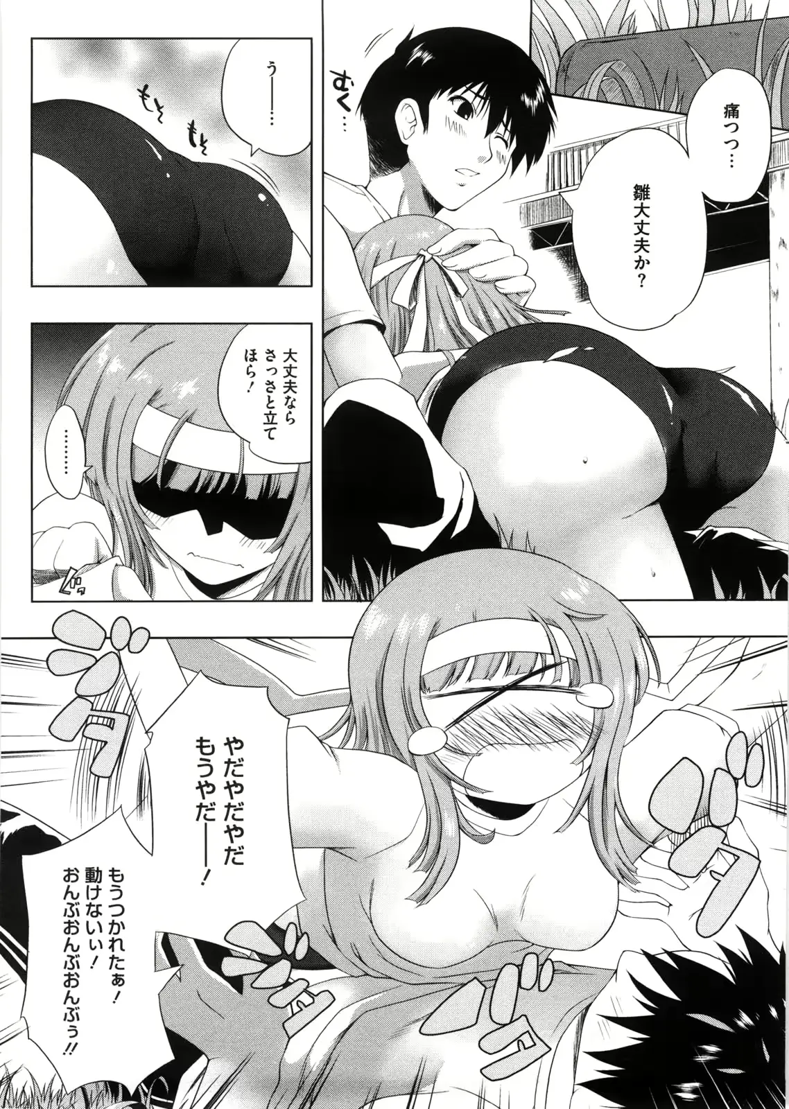 웹툰 이미지 60