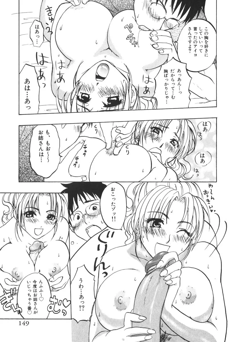 웹툰 이미지 153
