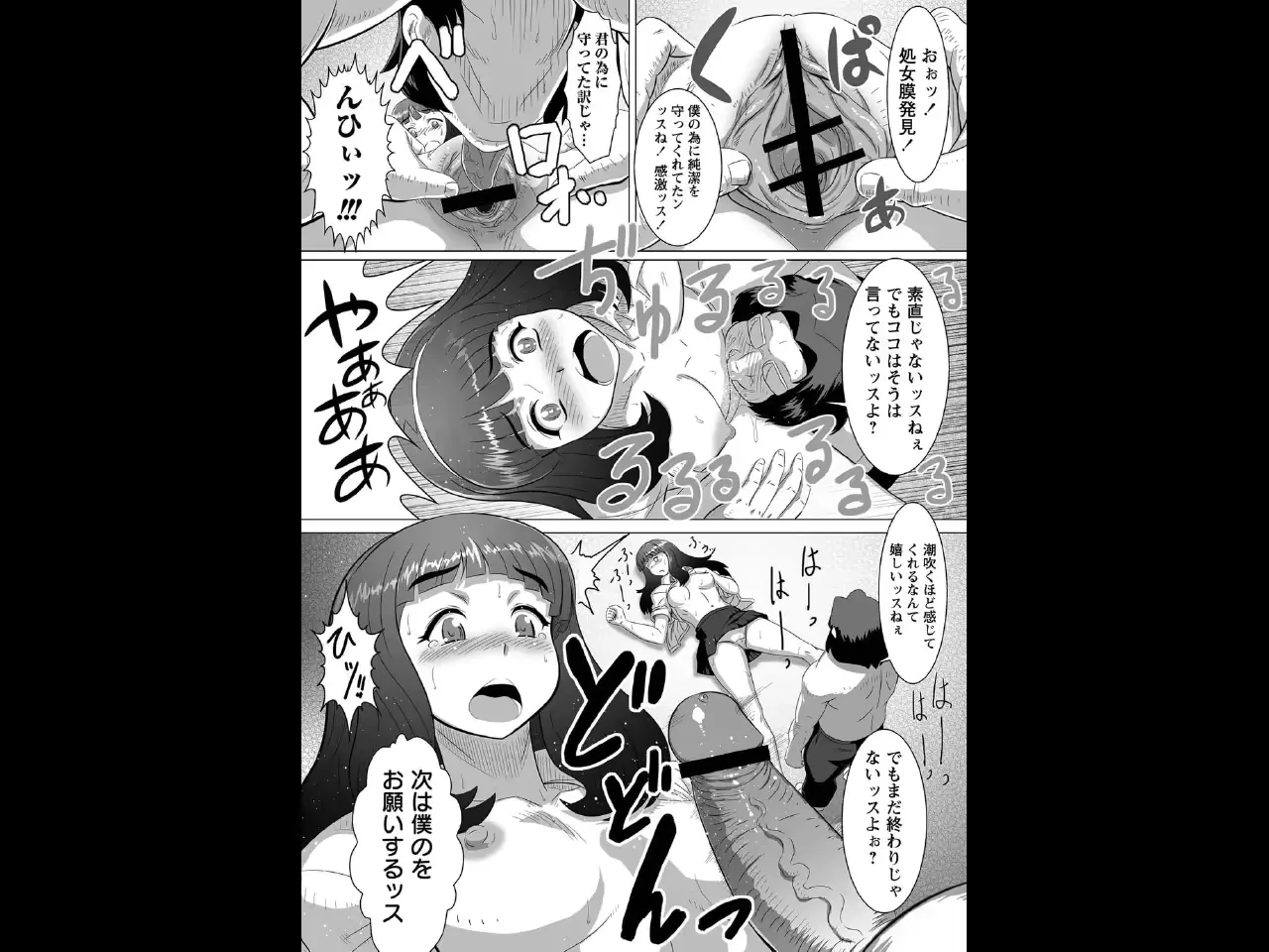웹툰 이미지 4