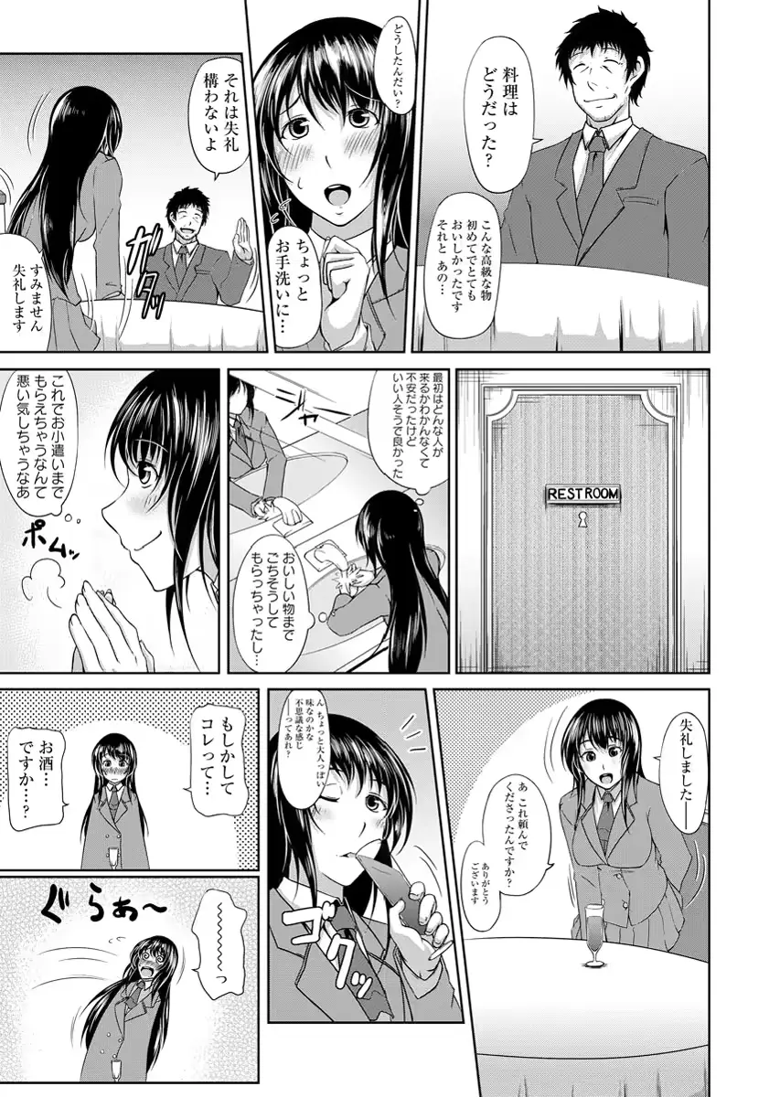 웹툰 이미지 371