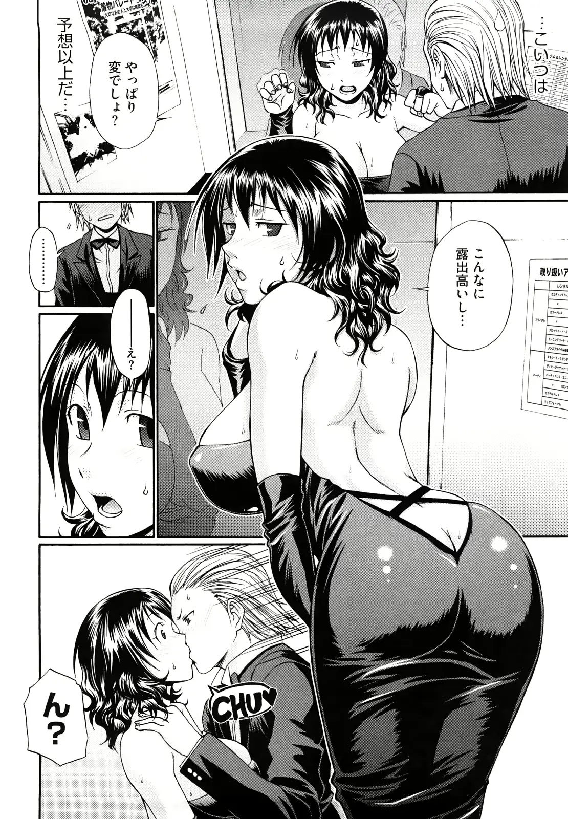 웹툰 이미지 73