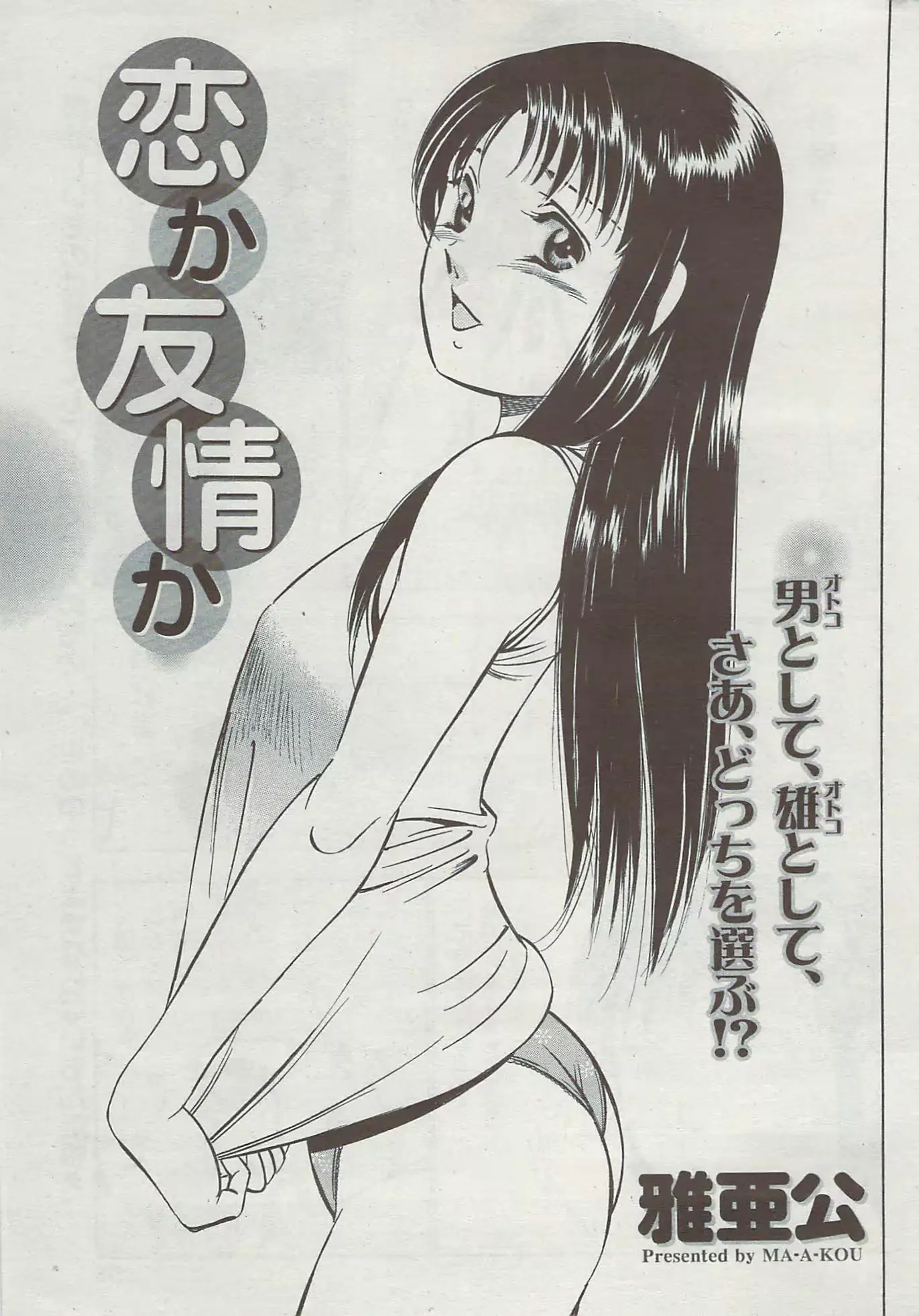 웹툰 이미지 272