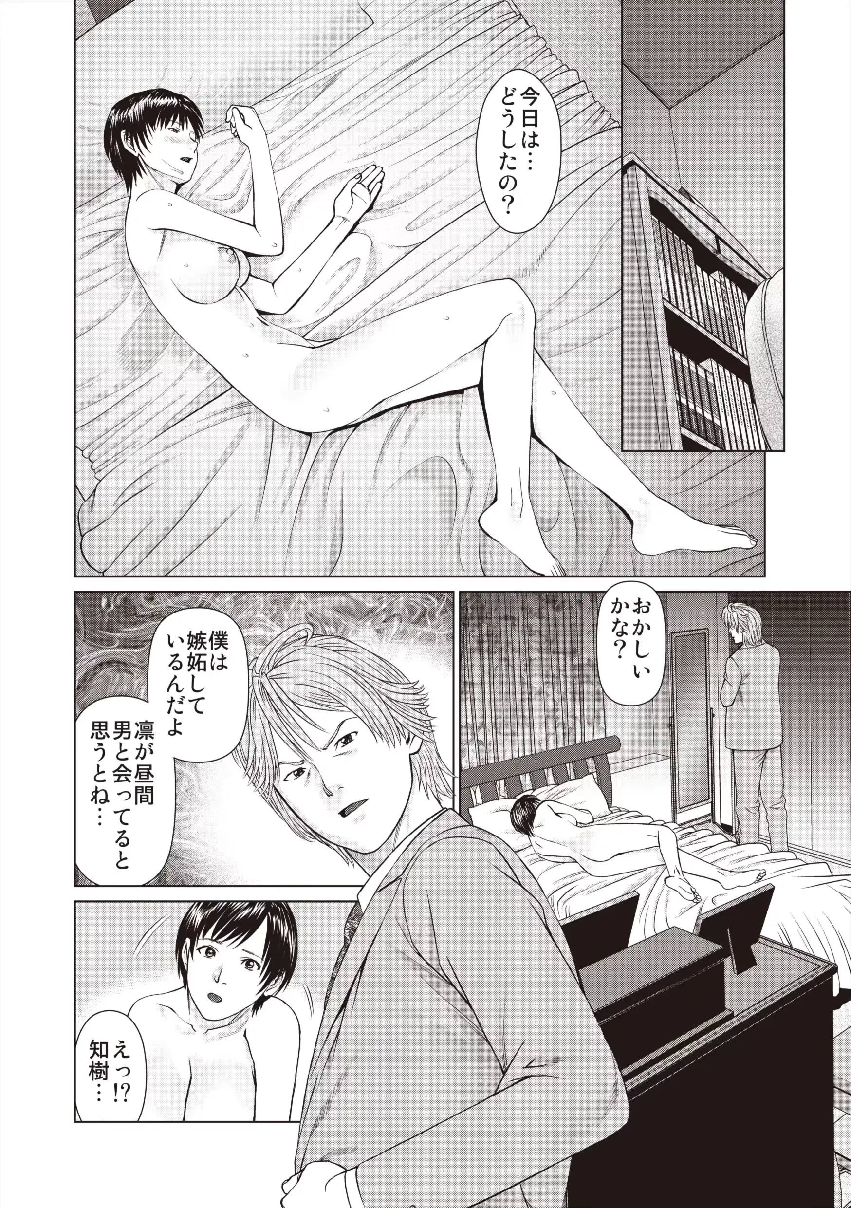 웹툰 이미지 49