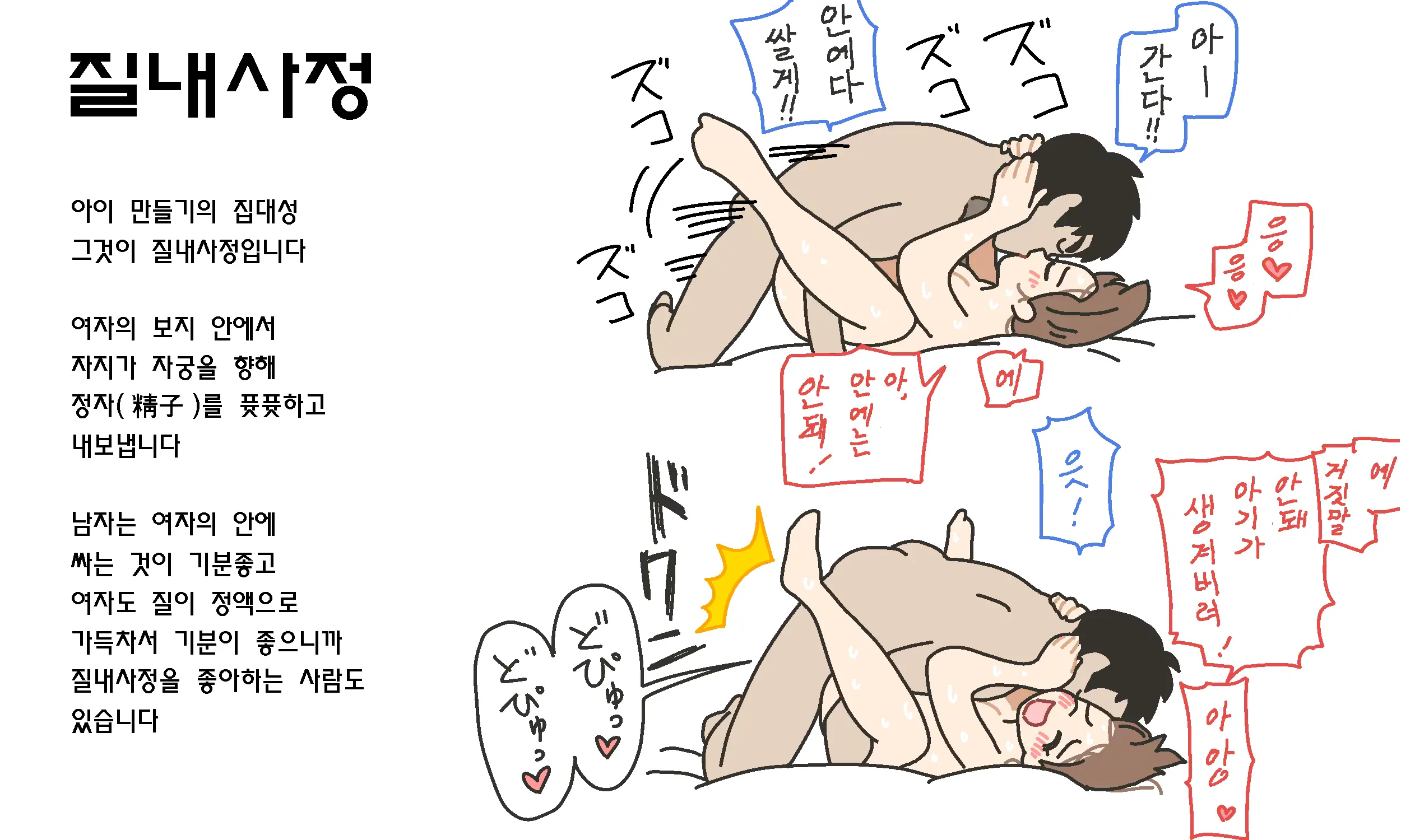 웹툰 이미지 46