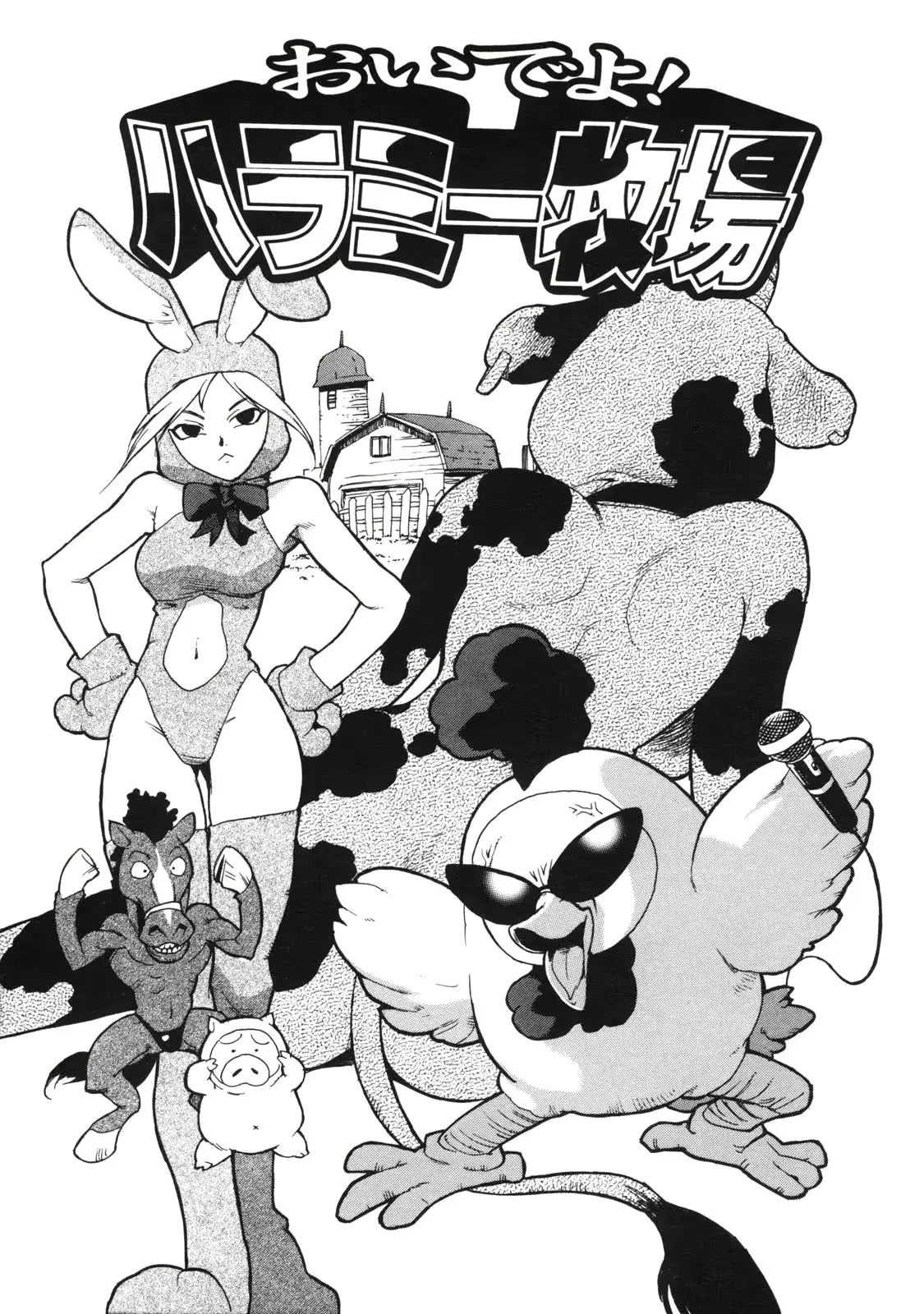 웹툰 이미지 186