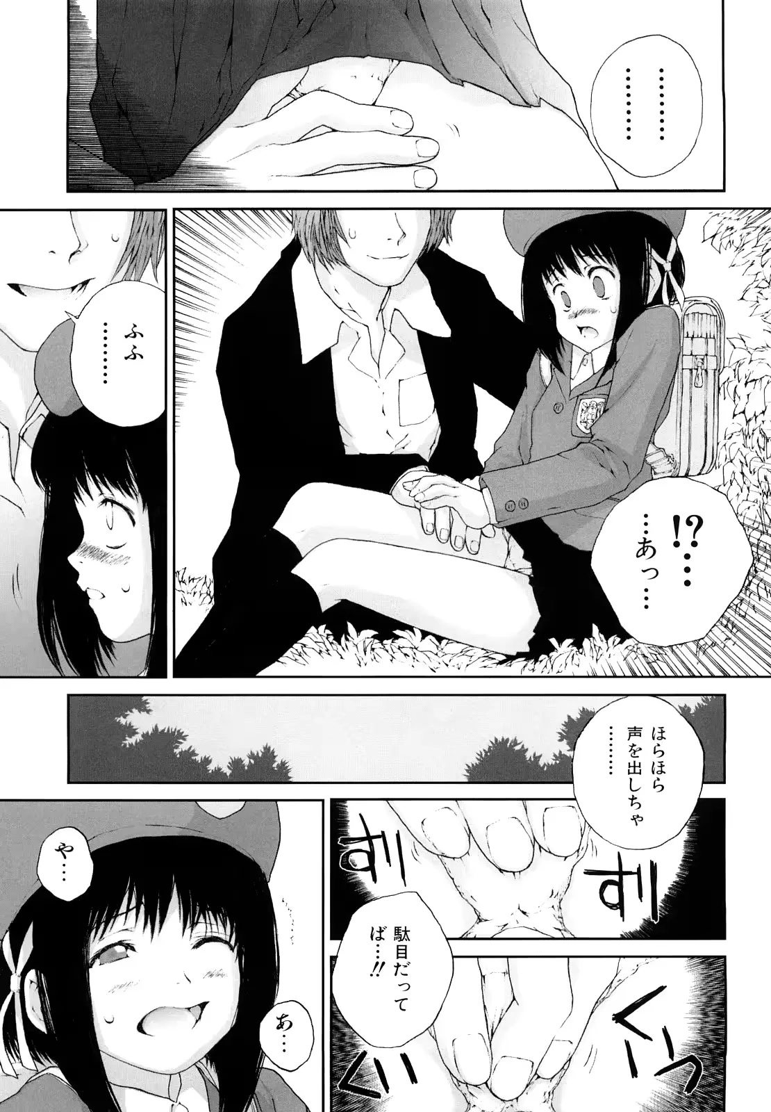 웹툰 이미지 52