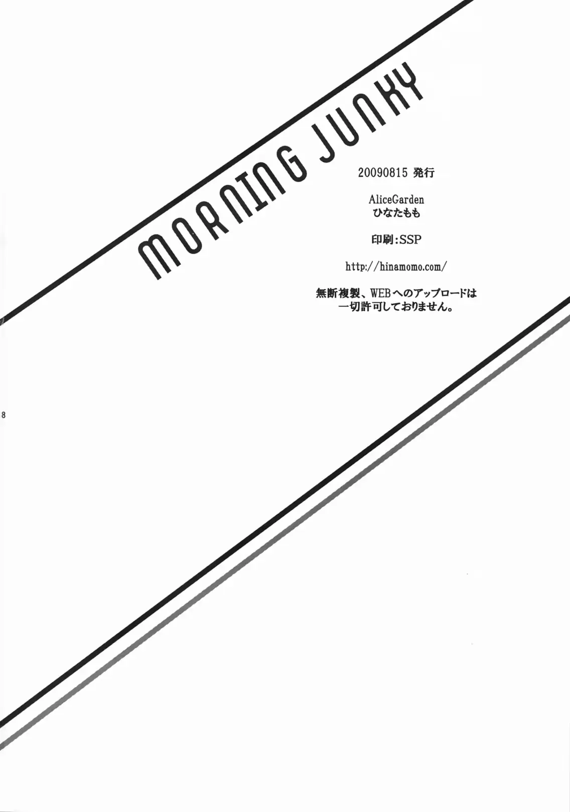 웹툰 이미지 16